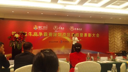 通發(fā)激光為公司的壓軸節(jié)目，客服美女又一首天籟之愛征服全場(chǎng)